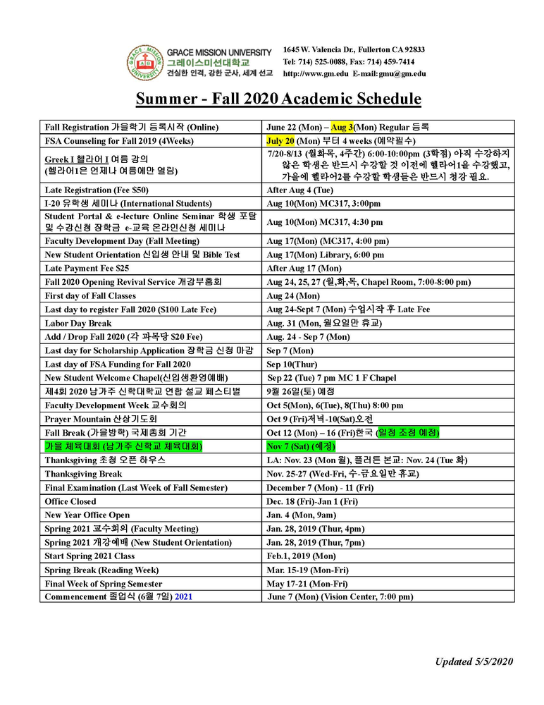2020 GMU Summer Fall Academic Schedule