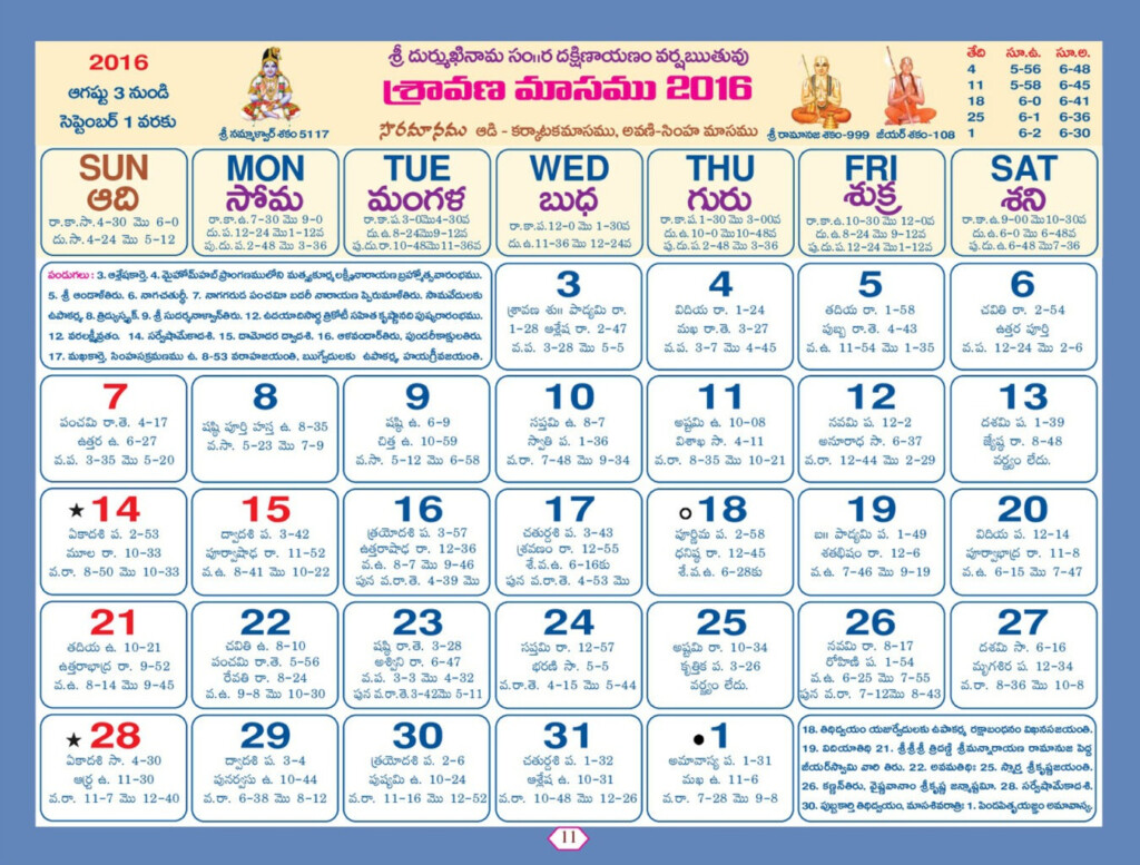 Chinna Jeeyar Calendar 2022 2023 April 2022 Calendar