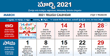 Dallas Telugu Calendar 2023 To 2022 October 2022 Calendar