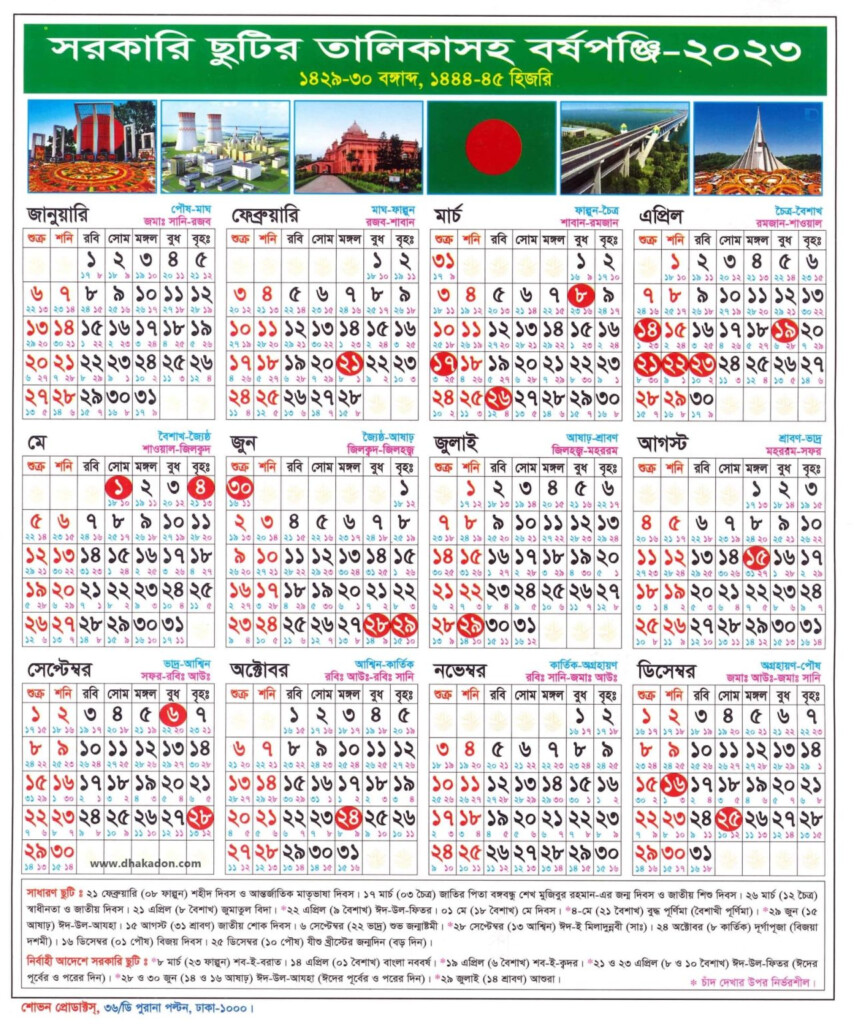 Bangladesh Holiday Calendar 2023 Official