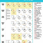Hindi Panchang Calendar 2023 April 2023