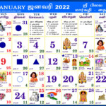 Jan 2023 Calendar Tamil Get Calendar 2023 Update