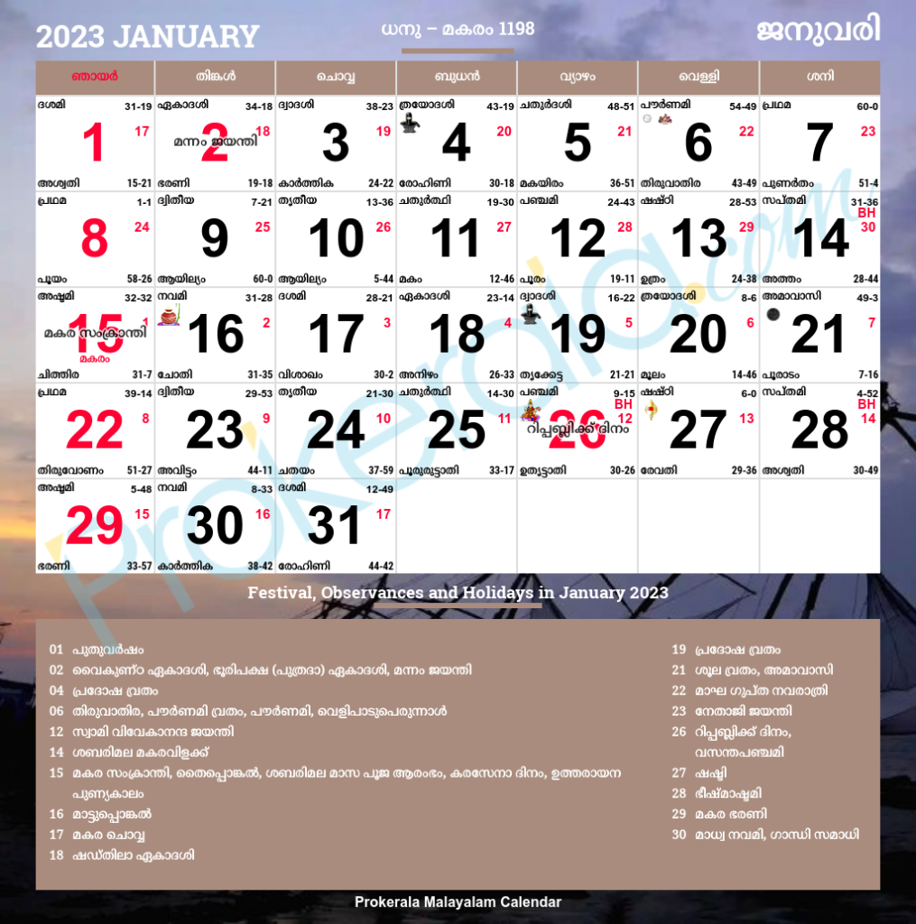 Malayalam Calendar 2023 January